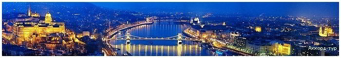 День 1 - Будапешт – Львів